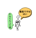 食べ物の擬人化(絵心)（個別スタンプ：1）