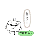 食べ物の擬人化(絵心)（個別スタンプ：2）