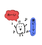 食べ物の擬人化(絵心)（個別スタンプ：3）