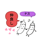 食べ物の擬人化(絵心)（個別スタンプ：4）