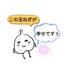 食べ物の擬人化(絵心)（個別スタンプ：6）