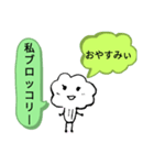 食べ物の擬人化(絵心)（個別スタンプ：8）