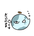 おばけx地球,おばあーす日常x挨拶あいさつ（個別スタンプ：14）