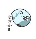 おばけx地球,おばあーす日常x挨拶あいさつ（個別スタンプ：15）