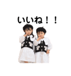 ゆにみあ①（個別スタンプ：6）