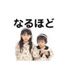 ゆにみあ①（個別スタンプ：7）