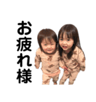 ゆにみあ①（個別スタンプ：9）