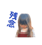 ゆにみあ①（個別スタンプ：21）