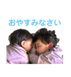 ゆにみあ①（個別スタンプ：24）