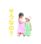 ゆにみあ①（個別スタンプ：32）