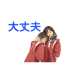 ゆにみあ①（個別スタンプ：34）