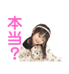 ゆにみあ①（個別スタンプ：36）