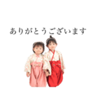 ゆにみあ②  〜和〜（個別スタンプ：1）