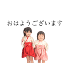 ゆにみあ②  〜和〜（個別スタンプ：2）