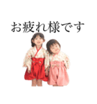 ゆにみあ②  〜和〜（個別スタンプ：3）