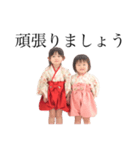 ゆにみあ②  〜和〜（個別スタンプ：4）
