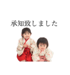 ゆにみあ②  〜和〜（個別スタンプ：5）