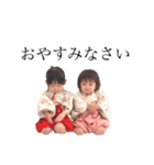ゆにみあ②  〜和〜（個別スタンプ：6）