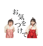 ゆにみあ②  〜和〜（個別スタンプ：10）