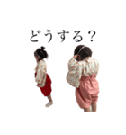 ゆにみあ②  〜和〜（個別スタンプ：14）