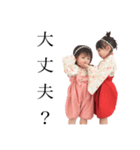 ゆにみあ②  〜和〜（個別スタンプ：15）