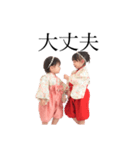 ゆにみあ②  〜和〜（個別スタンプ：16）