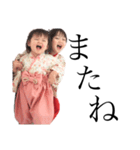 ゆにみあ②  〜和〜（個別スタンプ：18）