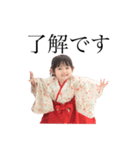 ゆにみあ②  〜和〜（個別スタンプ：20）