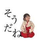 ゆにみあ②  〜和〜（個別スタンプ：23）