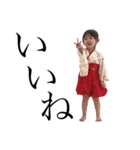 ゆにみあ②  〜和〜（個別スタンプ：27）