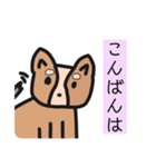 動物の スタンプ（個別スタンプ：4）