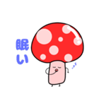 ニョキニョキノコくん（個別スタンプ：22）