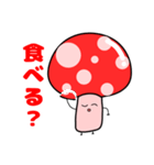 ニョキニョキノコくん（個別スタンプ：27）