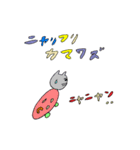 ヤンキーニャン子（個別スタンプ：4）