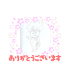隣の面々 ②（個別スタンプ：14）