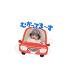 可愛い蒼ちゃん☺︎（個別スタンプ：3）