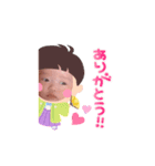 可愛い蒼ちゃん☺︎（個別スタンプ：7）