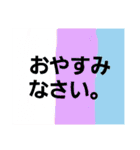 いろいろミックスで鮮やかに（個別スタンプ：3）