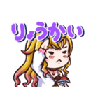 めぐもぐVtuber（個別スタンプ：6）