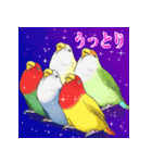 鳥飼妄想トリーズ1（個別スタンプ：15）