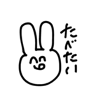 ちぽのうさぎさんのスタンプ3（個別スタンプ：6）