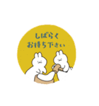 【日常用】ゆるっともっちり うさぎ団（個別スタンプ：16）