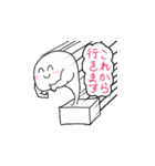 おもち敬語スタンプ（個別スタンプ：2）