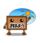 かんばん君 敬語（個別スタンプ：1）