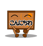 かんばん君 敬語（個別スタンプ：2）