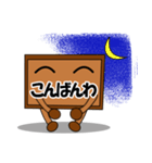 かんばん君 敬語（個別スタンプ：3）