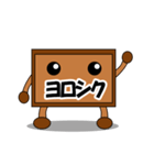 かんばん君 敬語（個別スタンプ：5）