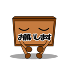 かんばん君 敬語（個別スタンプ：6）