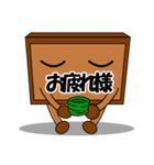 かんばん君 敬語（個別スタンプ：7）