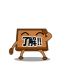 かんばん君 敬語（個別スタンプ：10）